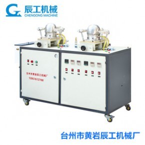 臺州市黃巖辰工機(jī)械廠