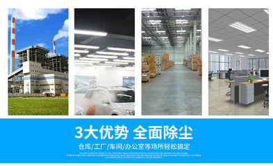 機(jī)械廠配套使用吸塵器,依晨工業(yè)吸塵器YZ-1200-80B