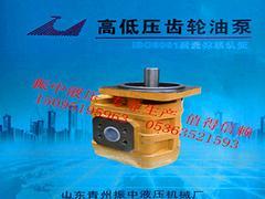 挖掘機齒輪油泵廠家直銷 挖掘機齒輪油泵報價圖片|挖掘機齒輪油泵廠家直銷 挖掘機齒輪油泵報價產品圖片由青州市振中液壓機械廠公司生產提供-