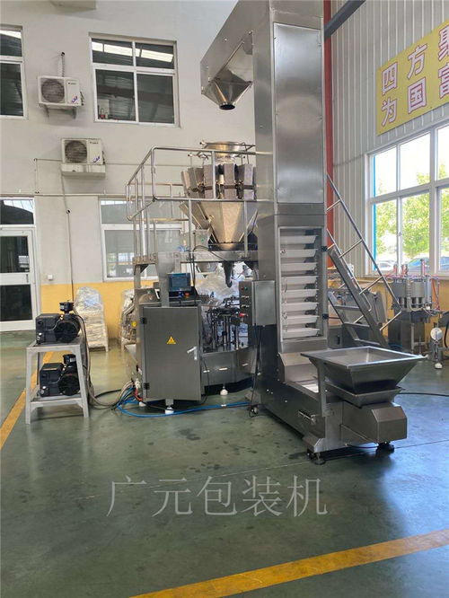 諸城市廣元包裝機械廠