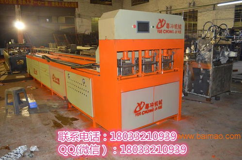 粵沖機械供應全自動沖孔機,粵沖機械供應全自動沖孔機生產廠家,粵沖機械供應全自動沖孔機價格